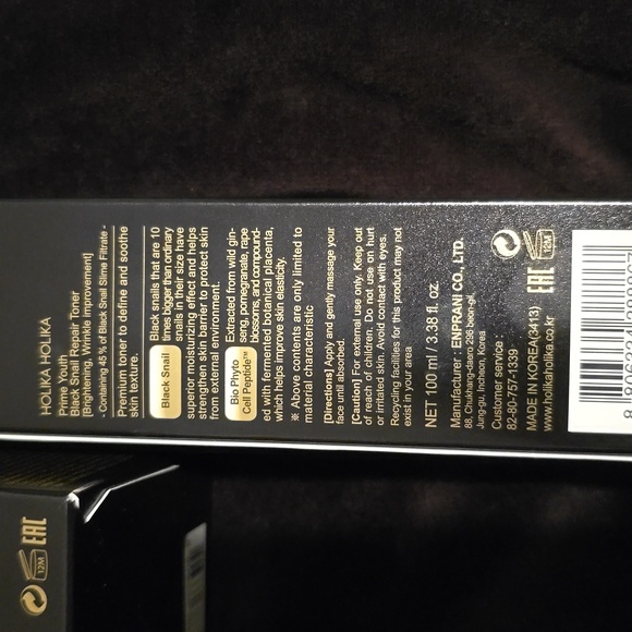 Holika Holika Black Snail Repair Toner and Repair Cream Duo - Picture 3 of 3